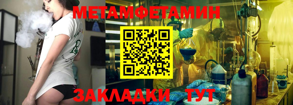 АМФЕТАМИН  АМФЕТАМИН Розовый  Вход с VPN  Чита 