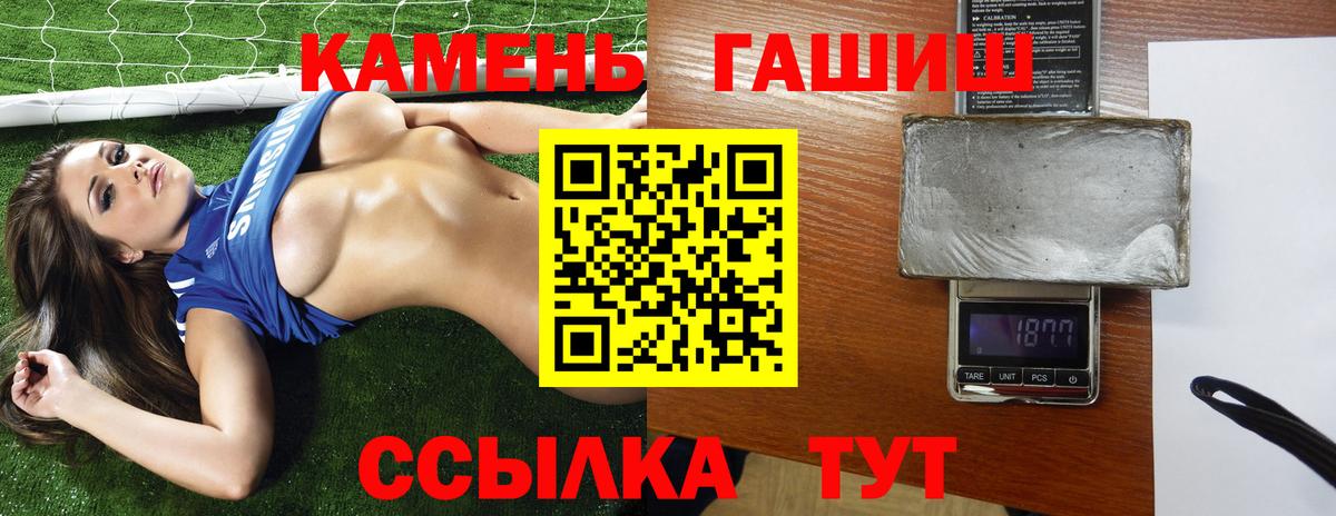 Мефедрон кристаллы  Гашиш  КОКАИН  НБОМе  Бошки Шишки  МЕФ  Кодеин  COCAIN  Гашиш  Вход с VPN  Чита  МЕТАМФЕТАМИН 