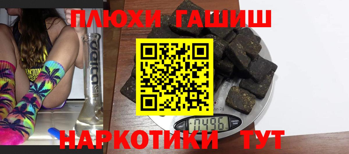 Чита  купить   Вход с VPN  Гашиш гашик  Гашиш хэш 