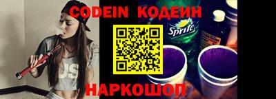 молекула духа Бугуруслан