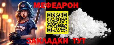 молекула духа Бугуруслан