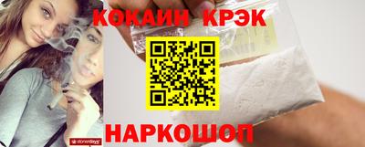 кокаин премиум Бузулук