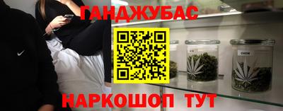 дистиллят марихуана Будённовск