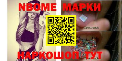 молекула духа Бугуруслан
