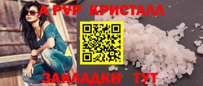 молекула духа Бугуруслан