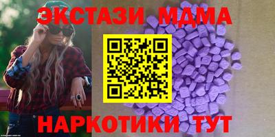 кокаин премиум Бузулук