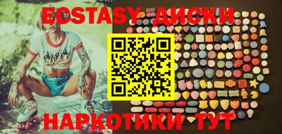 молекула духа Бугуруслан
