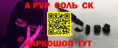 молекула духа Бугуруслан