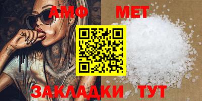 молекула духа Бугуруслан