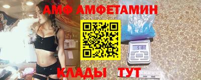 молекула духа Бугуруслан