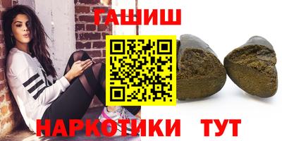 молекула духа Бугуруслан