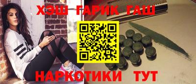 молекула духа Бугуруслан