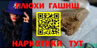 кокаин премиум Бузулук