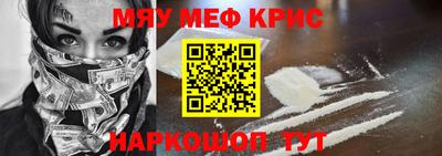 молекула духа Бугуруслан