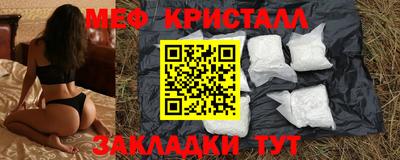 молекула духа Бугуруслан
