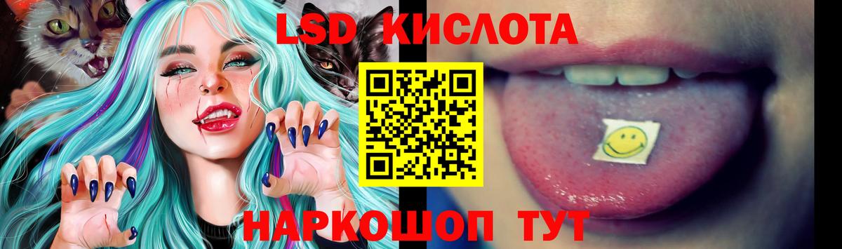 Чита  ЛСД экстази кислота  Лсд 25 экстази ecstasy  Вход с VPN 
