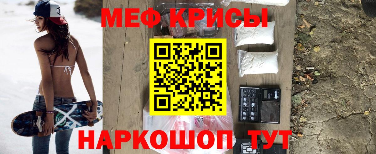 Чита  Меф mephedrone  MEGA tor  Меф мука  Вход с VPN  Мефедрон 