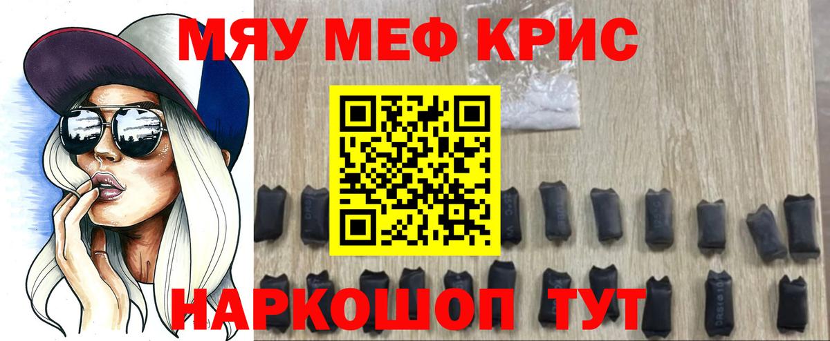 МЕФ  Чита