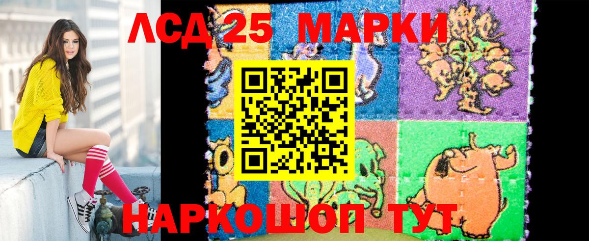 Марки NBOMe 1,8мг Чита